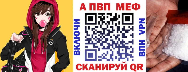 Alpha PVP VHQ  Тюмень 