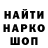 ЛСД экстази ecstasy Darran Black