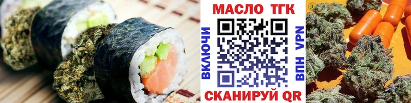 наркотики  Тюмень  Печенье с ТГК марихуана 