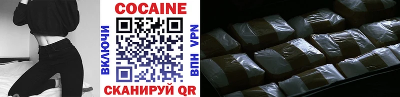 Кокаин 97%  Тюмень 