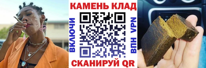 закладки Тюмень ГАШИШ Изолятор