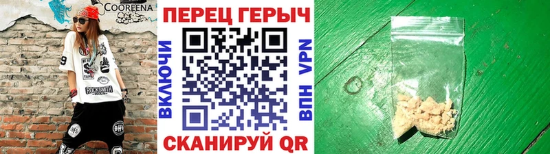 ГЕРОИН VHQ  хочу наркоту  Тюмень 