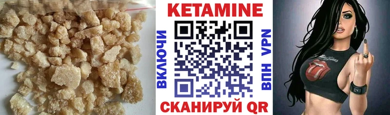 блэк спрут ТОР  цены наркотик  Тюмень  КЕТАМИН VHQ 