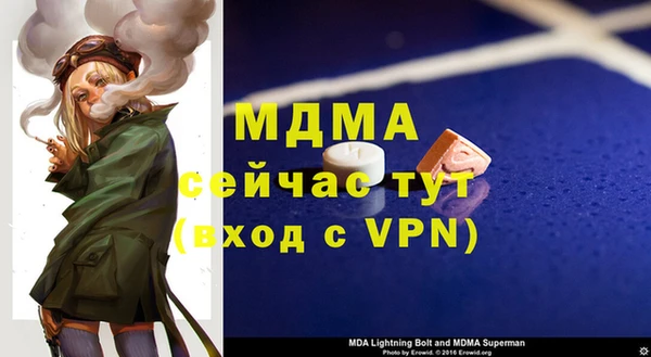 мдма Вяземский