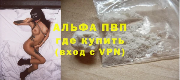 мдма Вяземский