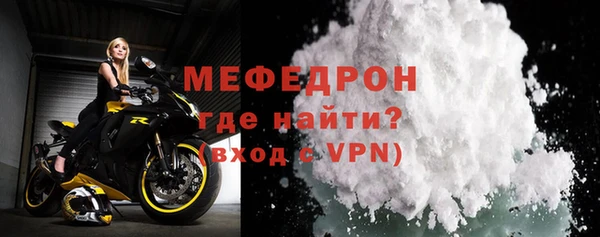 герыч Вязьма