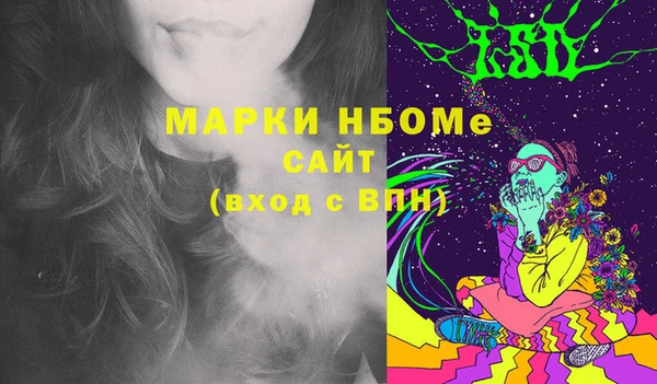 молекула духа Вязники