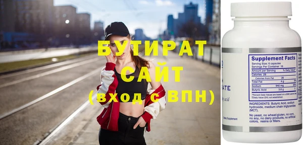герыч Вязьма