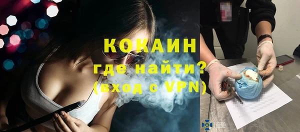 молекула духа Вязники