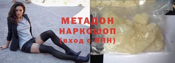герыч Вязьма