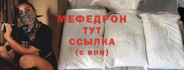 мдма Вяземский