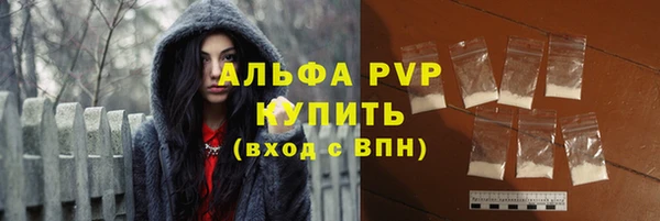 герыч Вязьма