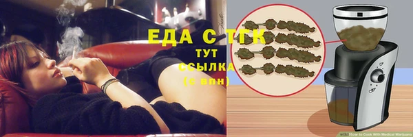 мдма Вяземский