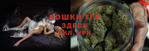мдма Вяземский
