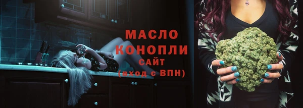 мдма Вяземский