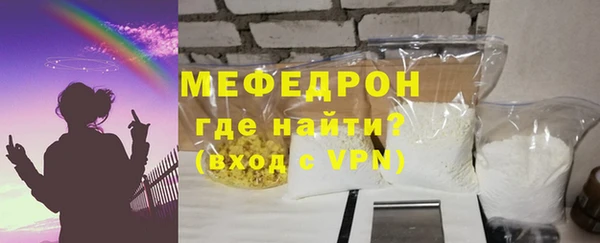 молекула духа Вязники