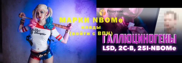 молекула духа Вязники