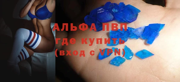мдма Вяземский