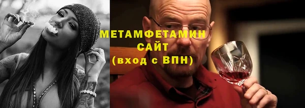 герыч Вязьма