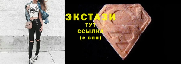 мдма Вяземский