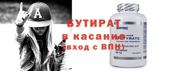 молекула духа Вязники