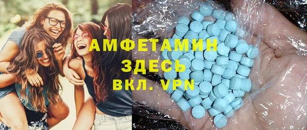 молекула духа Вязники