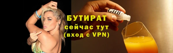 молекула духа Вязники