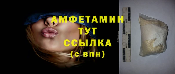 герыч Вязьма