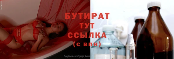 стафф Верхний Тагил