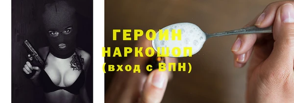 мдма Вяземский