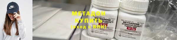 мдма Вяземский