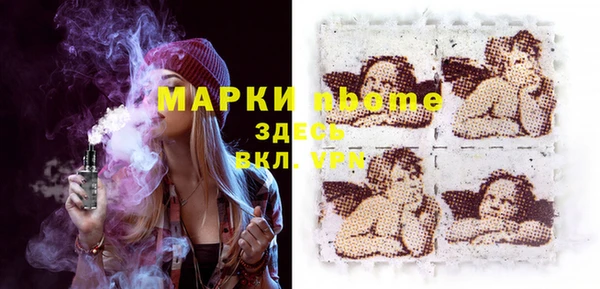 мдма Вяземский