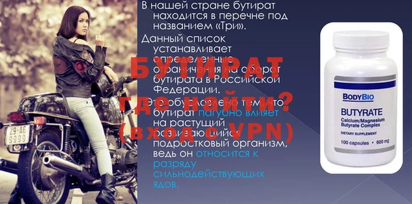 герыч Вязьма