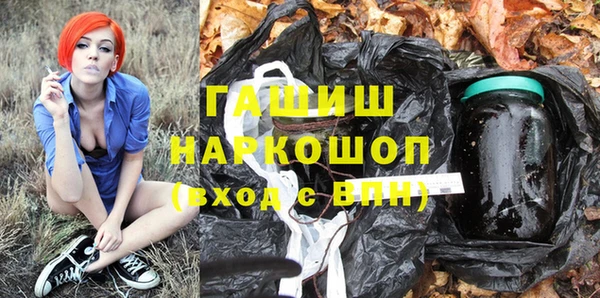 молекула духа Вязники