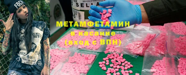 мдма Вяземский
