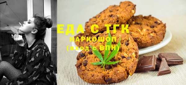 герыч Вязьма
