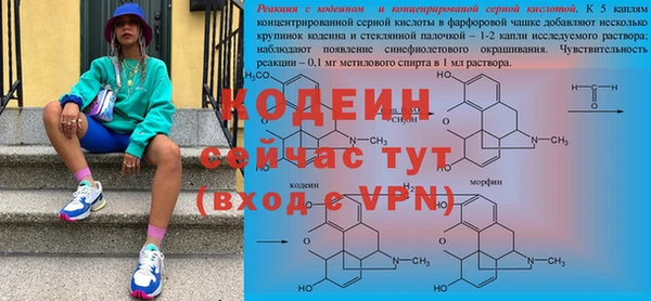 мдма Вяземский