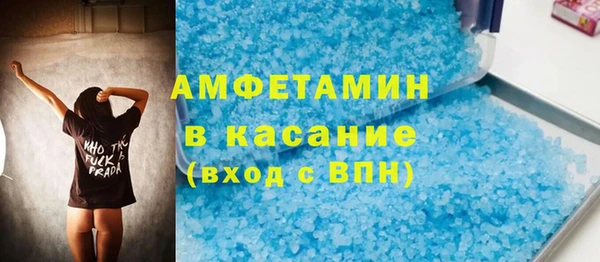 герыч Вязьма
