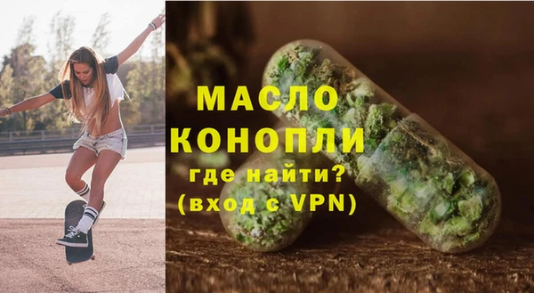 герыч Вязьма