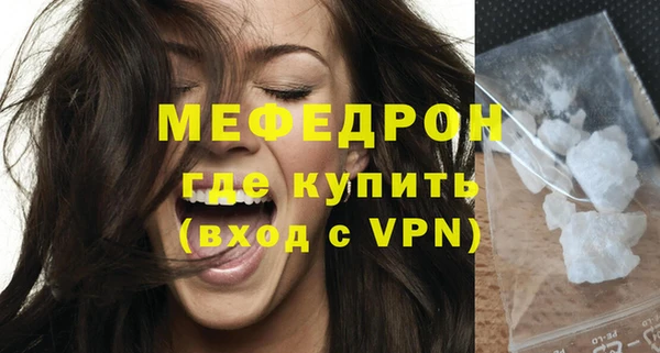 молекула духа Вязники