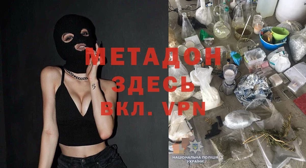молекула духа Вязники