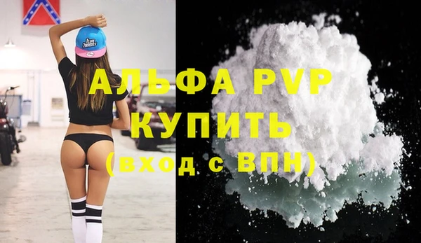 молекула духа Вязники