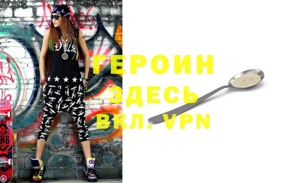 герыч Вязьма