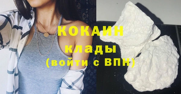 мдма Вяземский