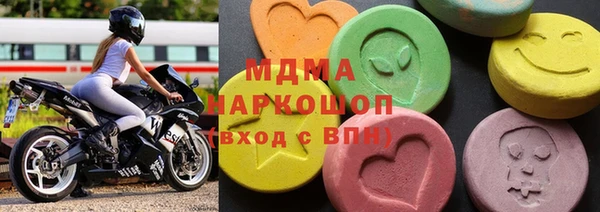 мдма Вяземский