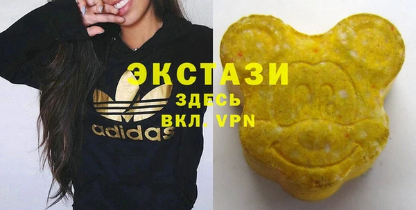 мдма Вяземский
