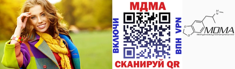 МДМА молли  blacksprut рабочий сайт  Тюмень 