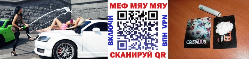 darknet Telegram  закладки  Тюмень  Мефедрон VHQ  OMG ссылка 