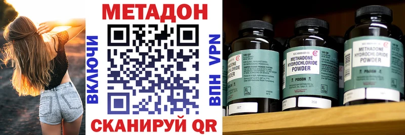 продажа наркотиков  Тюмень  Метадон белоснежный 