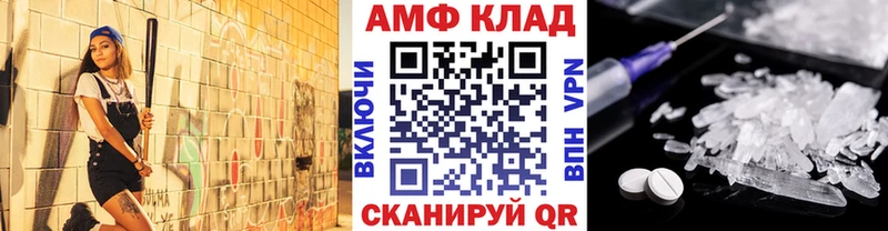 гидра как зайти  Тюмень  МЕТАМФЕТАМИН мет 